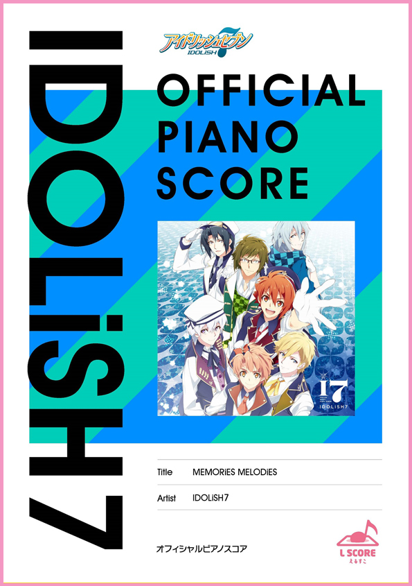 MEMORiES MELODiES/IDOLiSH7 【演奏参考動画あり】