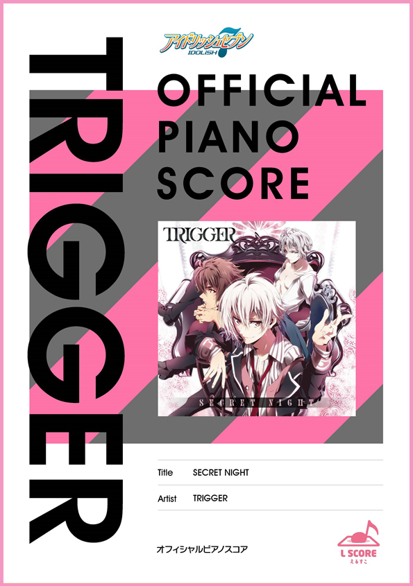 SECRET NIGHT/TRIGGER 【演奏参考動画あり】