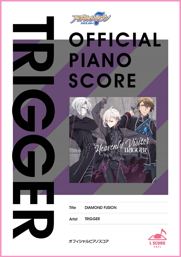DIAMOND FUSION/TRIGGER【演奏参考動画あり】