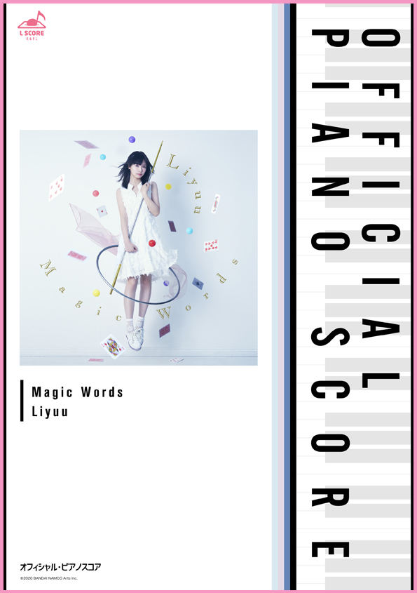 Magic Words/Liyuu