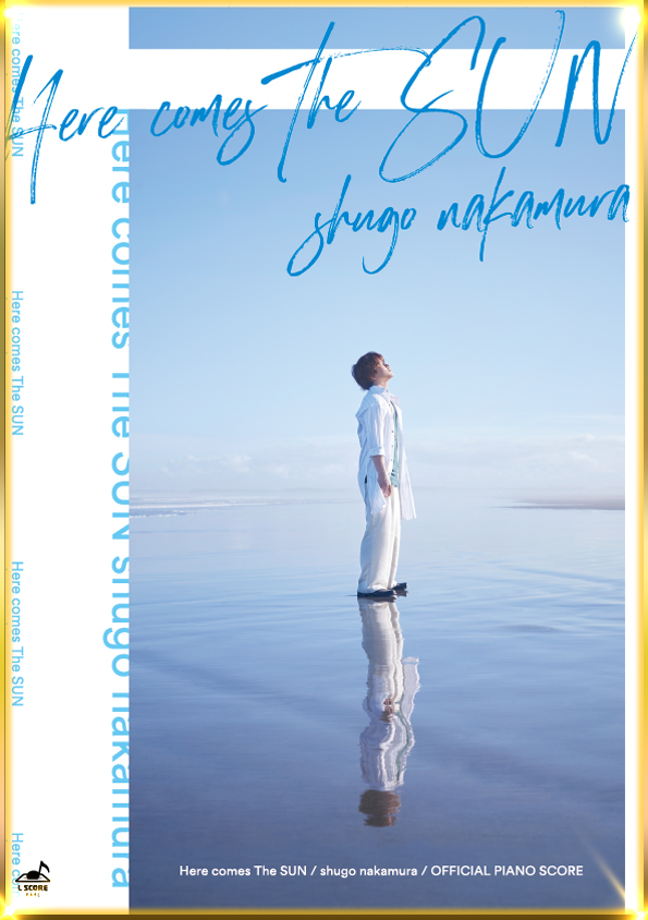Here comes The SUN/仲村宗悟