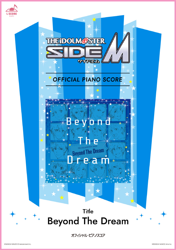 Beyond The Dream/V.A.
