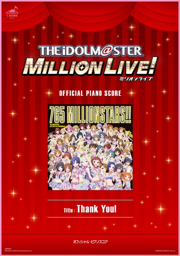 Thank You!/765 MILLIONSTARS