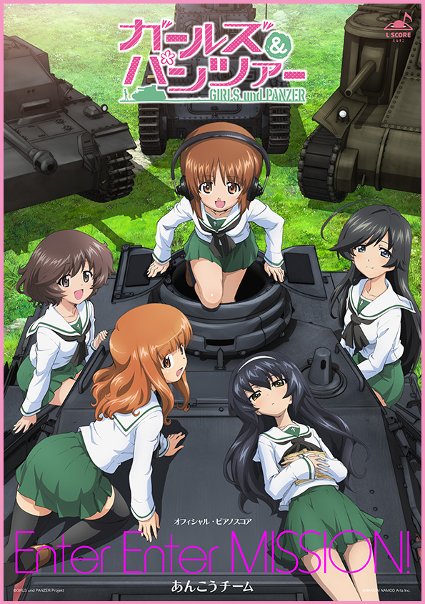 Enter Enter MISSION!/あんこうチーム