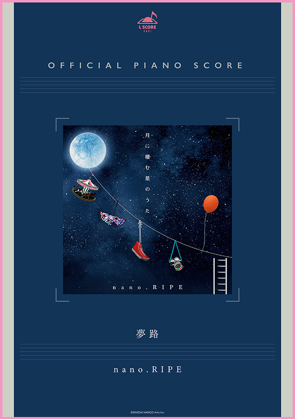 夢路/nano.RIPE