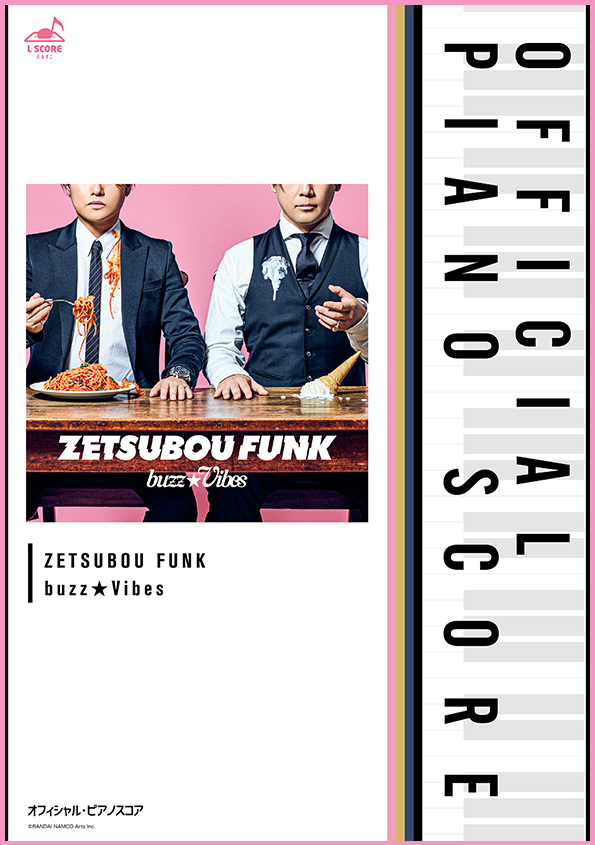 ZETSUBOU FUNK/buzz★Vibes