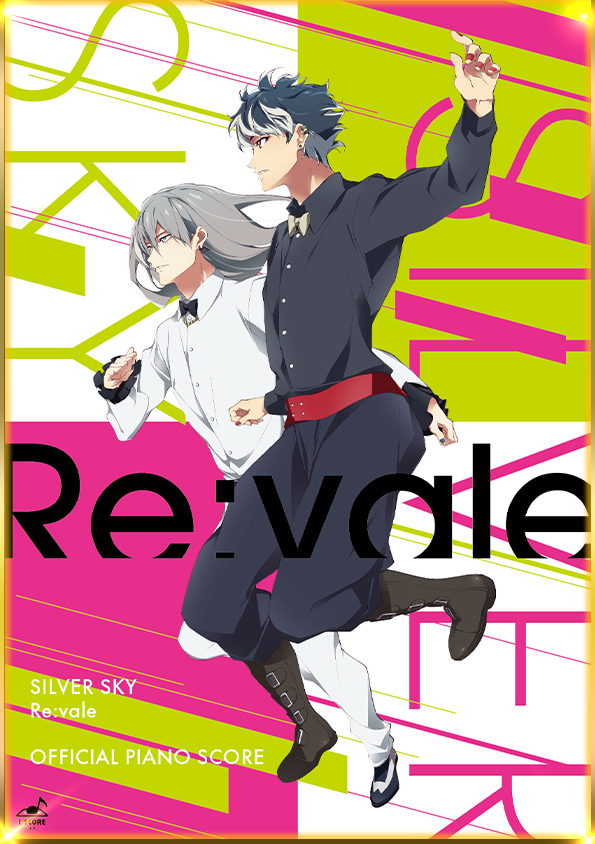 SILVER SKY / Re:vale